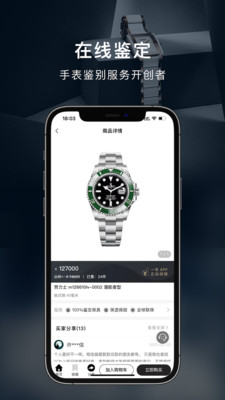 飞读免费小说APP