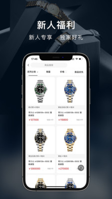 飞读免费小说APP