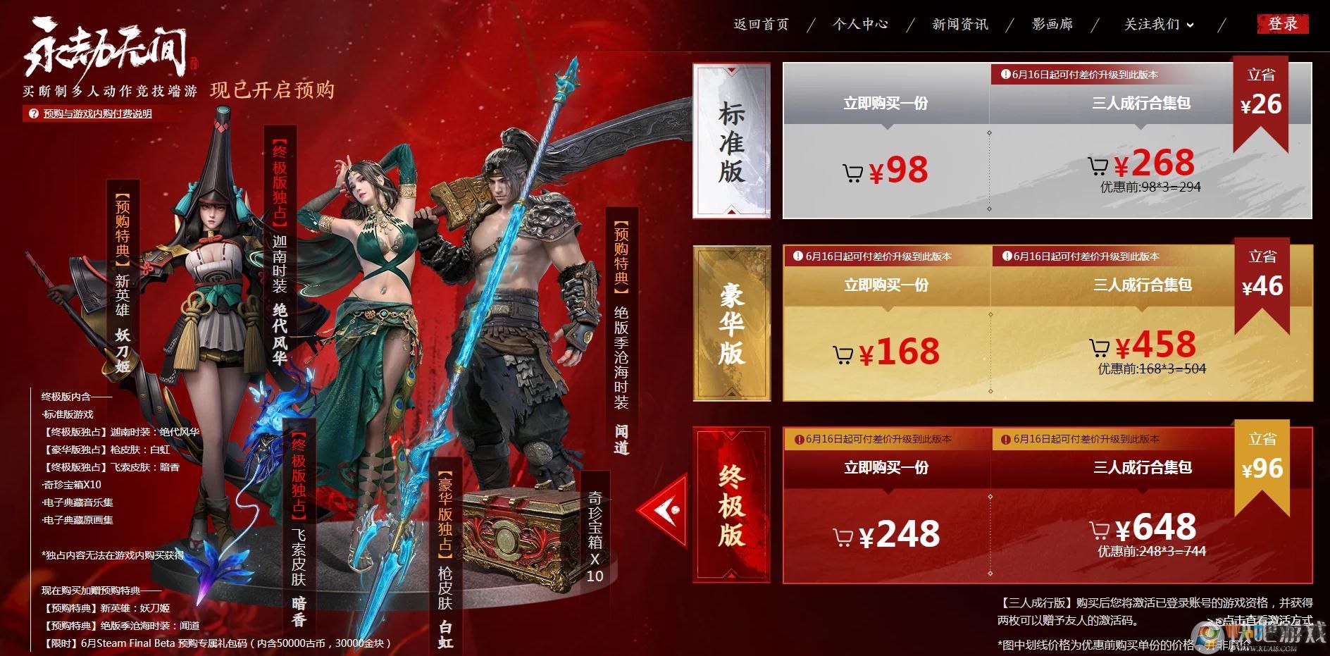 �����޼���ͨ��������ռ�����ʲô����?���ѽ����