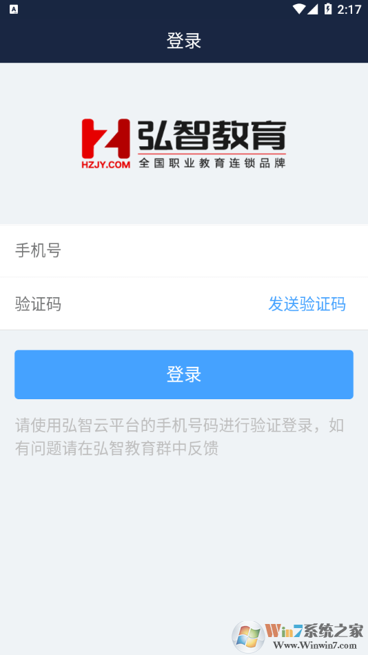 弘智云(效率办公)