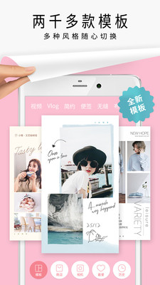 简拼(手机拼图)