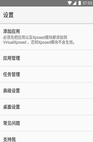 vxp虚拟框架 vxp虚拟框架