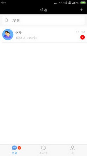 多聊(社交聊天)