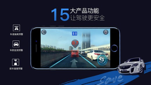 ar实景导航软件