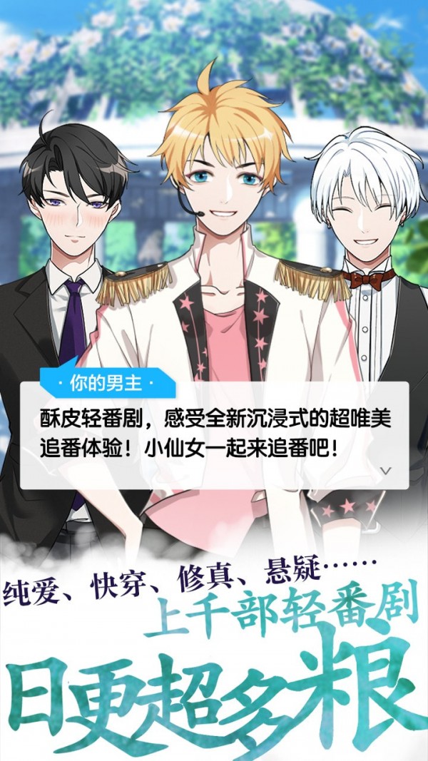 酥皮小说阅读器