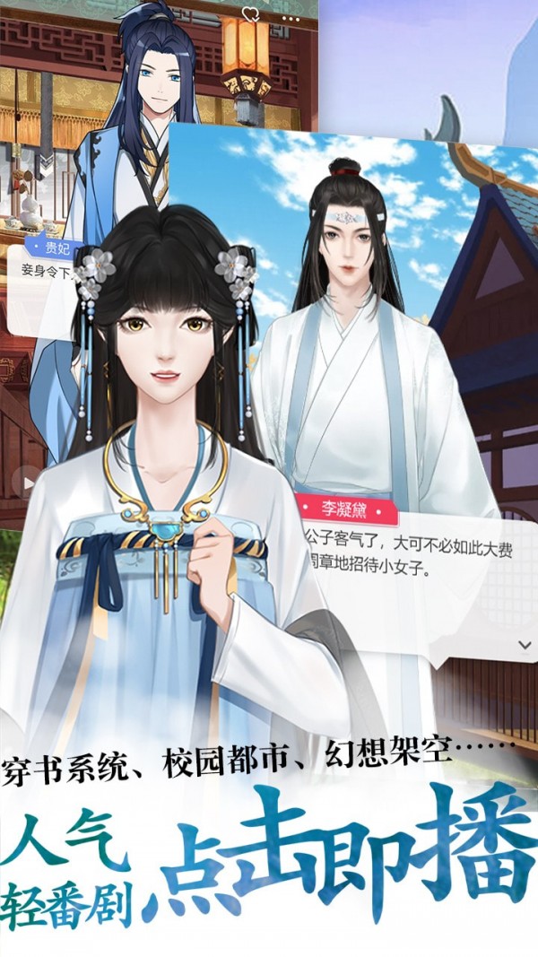 酥皮小说阅读器