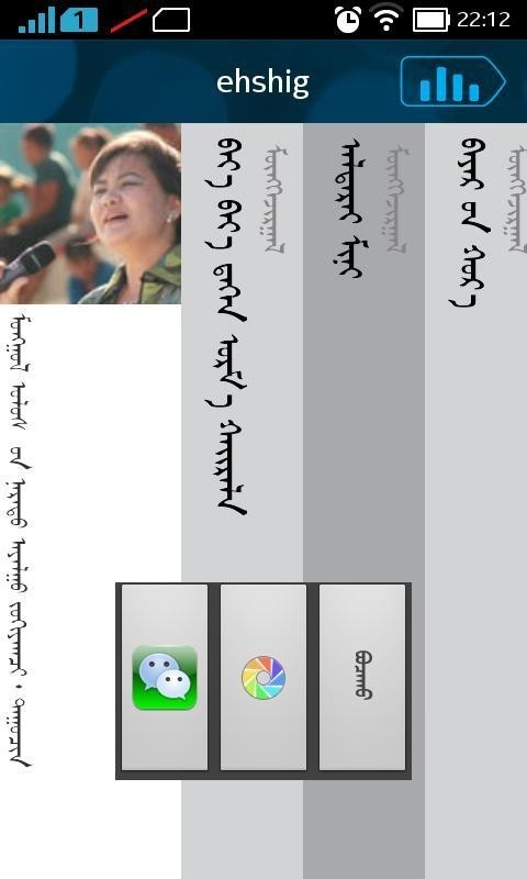 Ehshig(�ɹ����ֺ�)