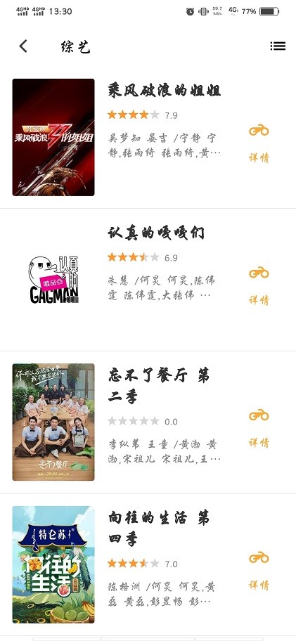 ����Ӱ��APP