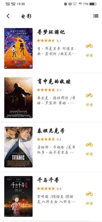 ����Ӱ��APP