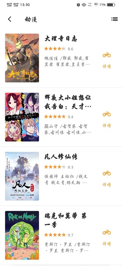 ����Ӱ��APP