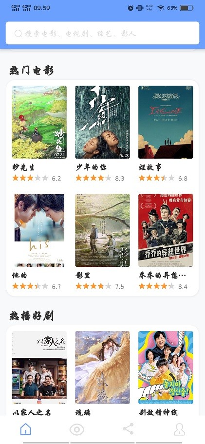 ����Ӱ��APP