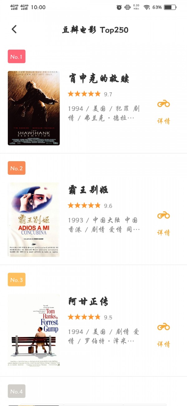 ����Ӱ��APP