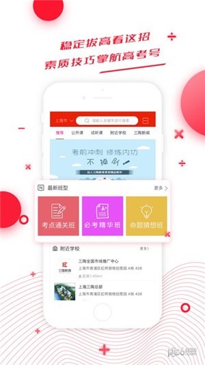 ���ս���