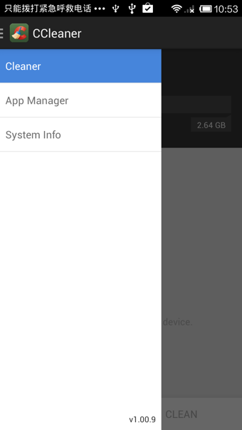 CCleaner(系统清理工具)