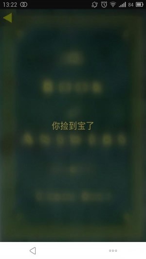 答案之书在线阅读