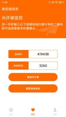 手机看护 手机看护