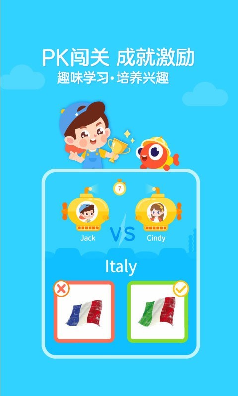 伴鱼绘本(少儿英语)