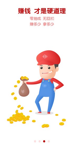 鲁班到家app下载