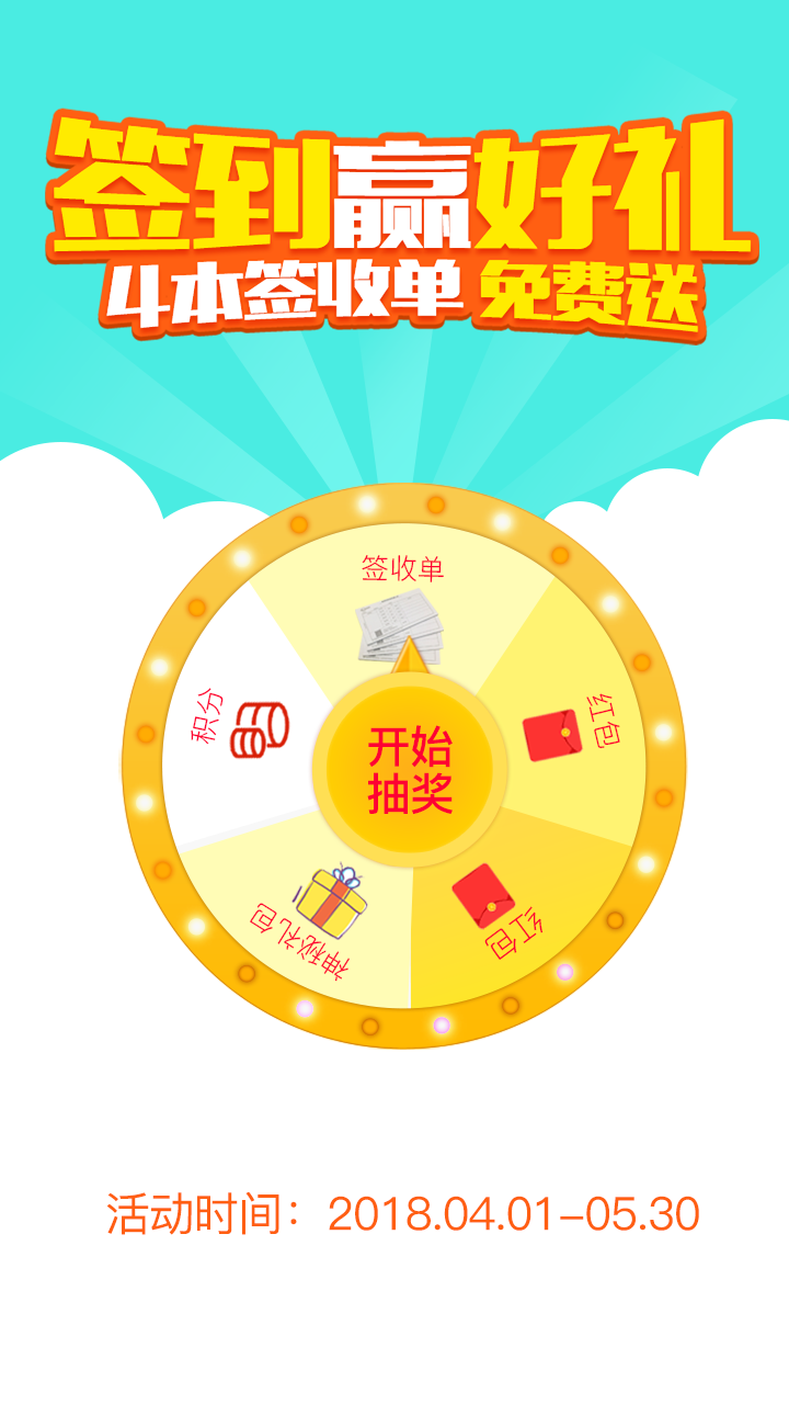 鲁班到家(智能家居)