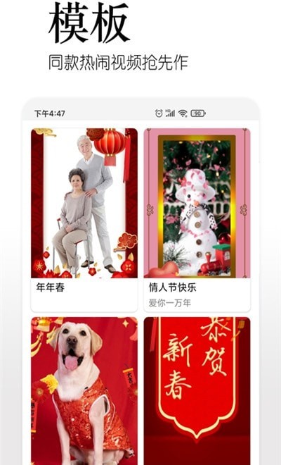 美影(相册制作)