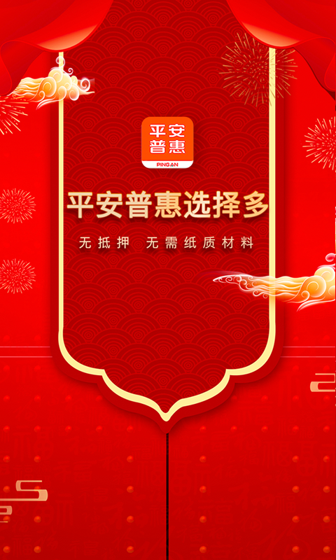 美团优选电商平台