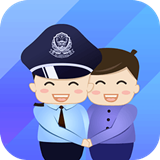 警察叔叔 安卓版v3.11.7