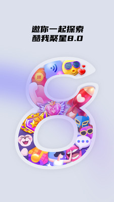 米米手机直播软件