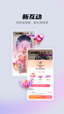 米米手机直播软件