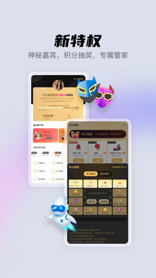 米米手机直播软件