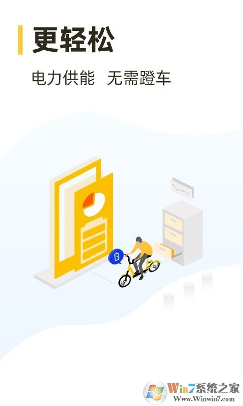 �ɹ�����(�����絥��)