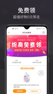 洋老板跨境电商平台