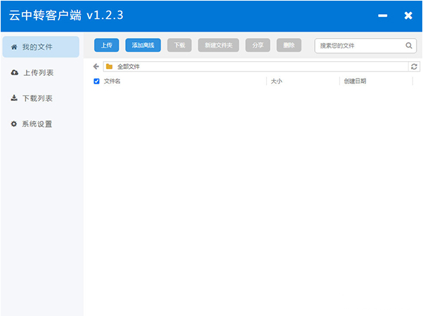 ��ת��(��������˽������) V1.2.3��ɫ��