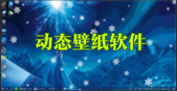 ���Զ�̬��ֽ����_���涯̬��ֽ����_��Ѷ�̬��ֽ�������ش�ȫ