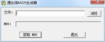 �ļ�MD5������