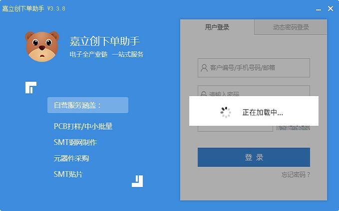 �������µ�С���� v3.4.5�ٷ���