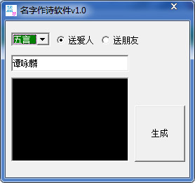 ������ʫ���� v2.0��ɫ��