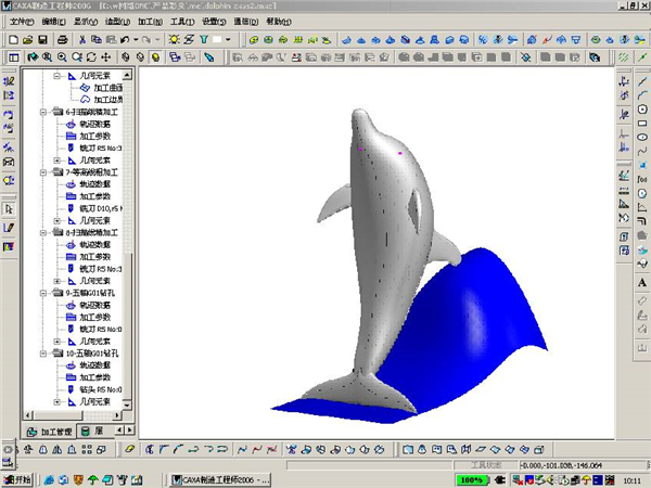 CAXA CAM���칤��ʦ2020