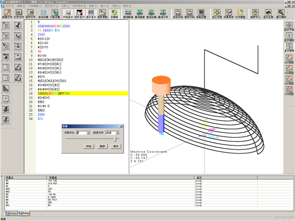 CAXA CAM���칤��ʦ2020