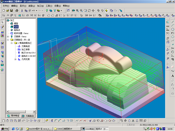 CAXA CAM���칤��ʦ2020