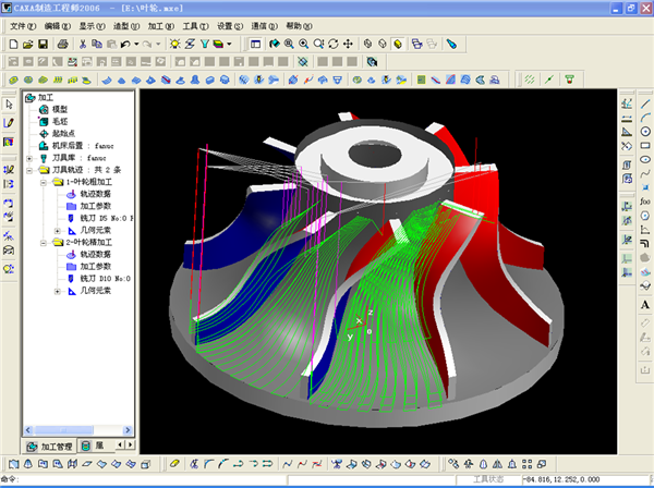 CAXA CAM���칤��ʦ2020