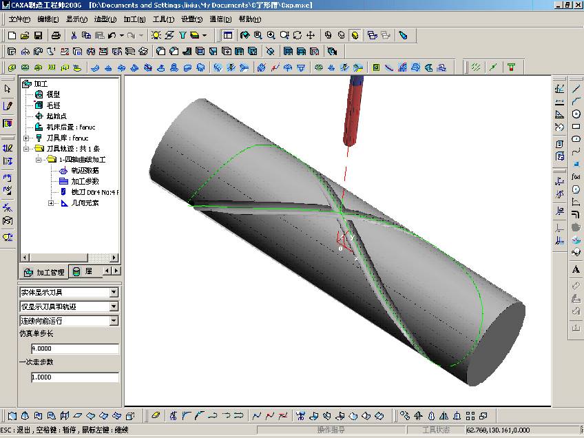 CAXA CAM���칤��ʦ2020