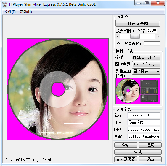 ǧǧ����Ƥ�����ٺϳ���