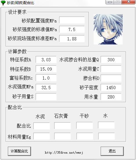 ɰ����ש��ϱ� v1.0��ɫ��