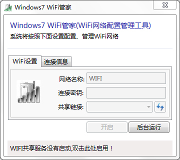 Windows7 WiFi�ܼ� V3.6��Ѱ�