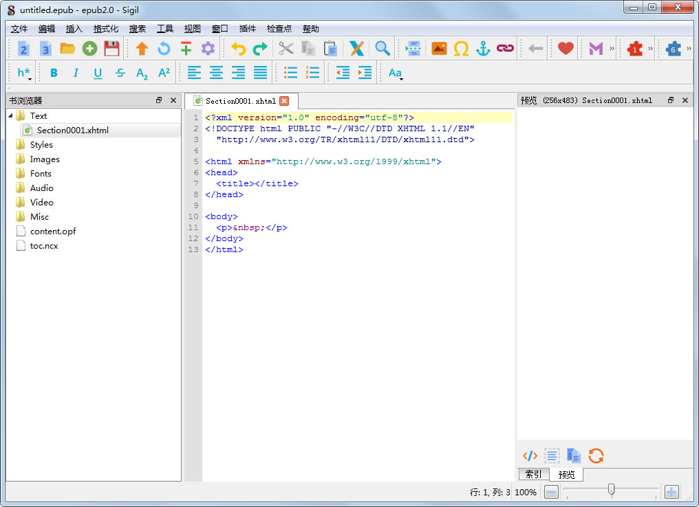 Sigil(EPUB�༭��) v2.0��ɫ������