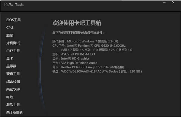 ���ɹ�����(����Ӳ����⹤�ߺϼ�) V2.96��Ѱ�