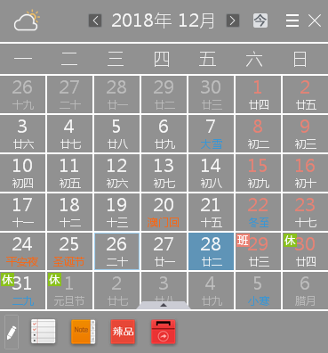 ��ýʱ��(����������) V3.2.0.0�ٷ���