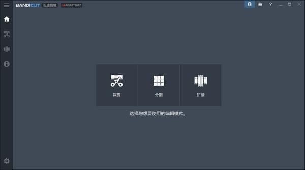 Bandicut��ϼ��� V3.6.6.676�ٷ���