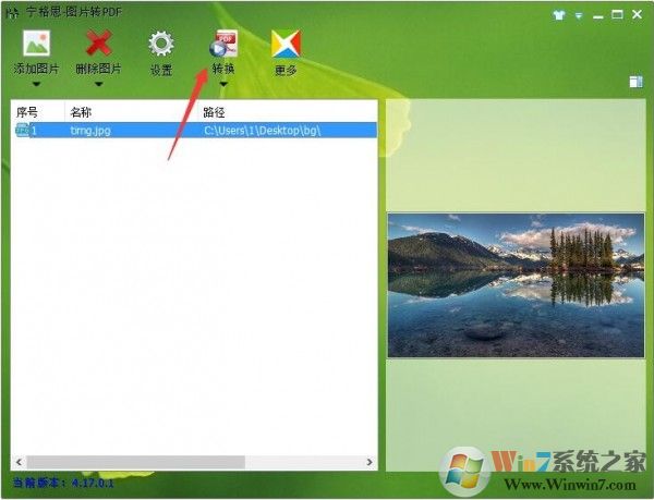 ����˼ͼƬתPDF