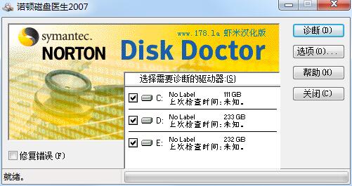 Norton Disk Doctorŵ�ٴ���ҽ�� v2022��ɫ������